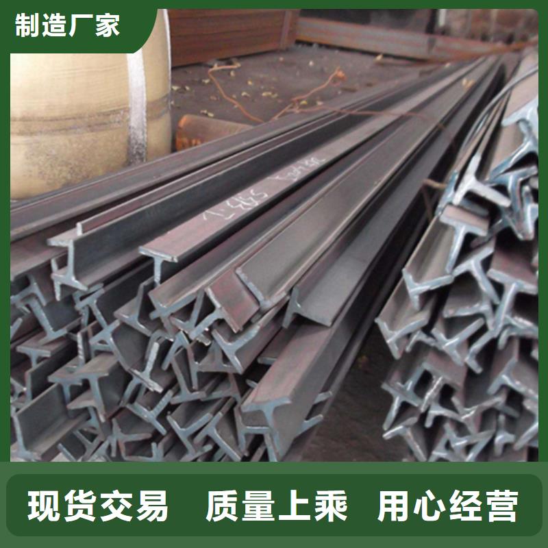 供应批发50*3T型钢厂家
