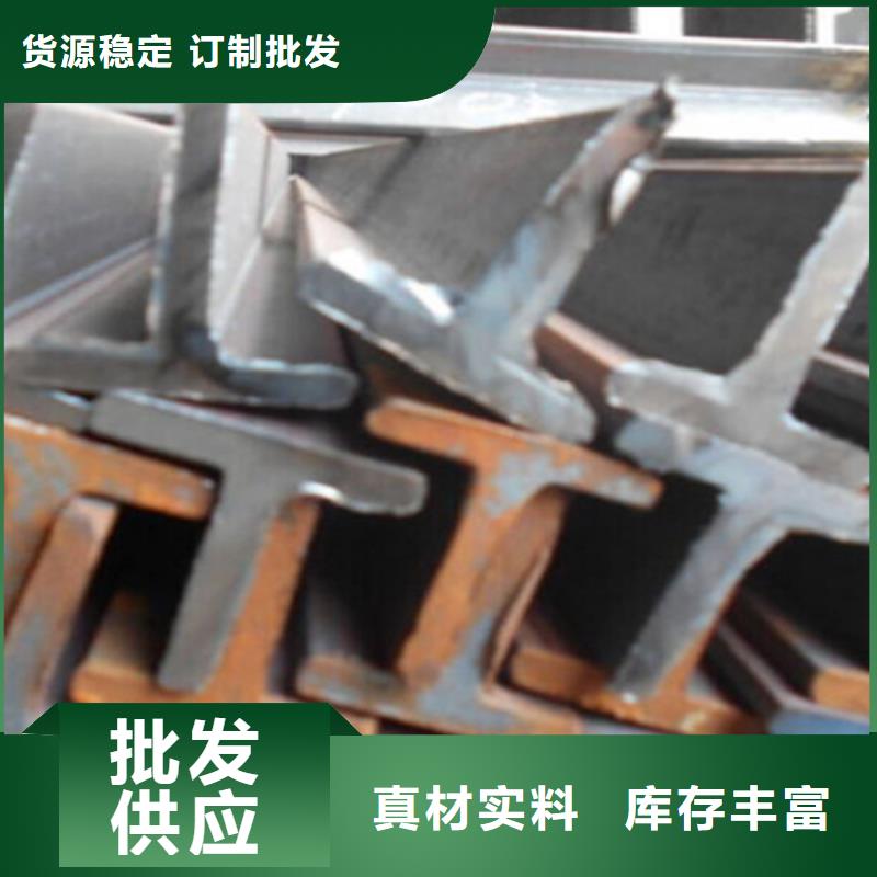 280*122*8.5工字钢服务贴心