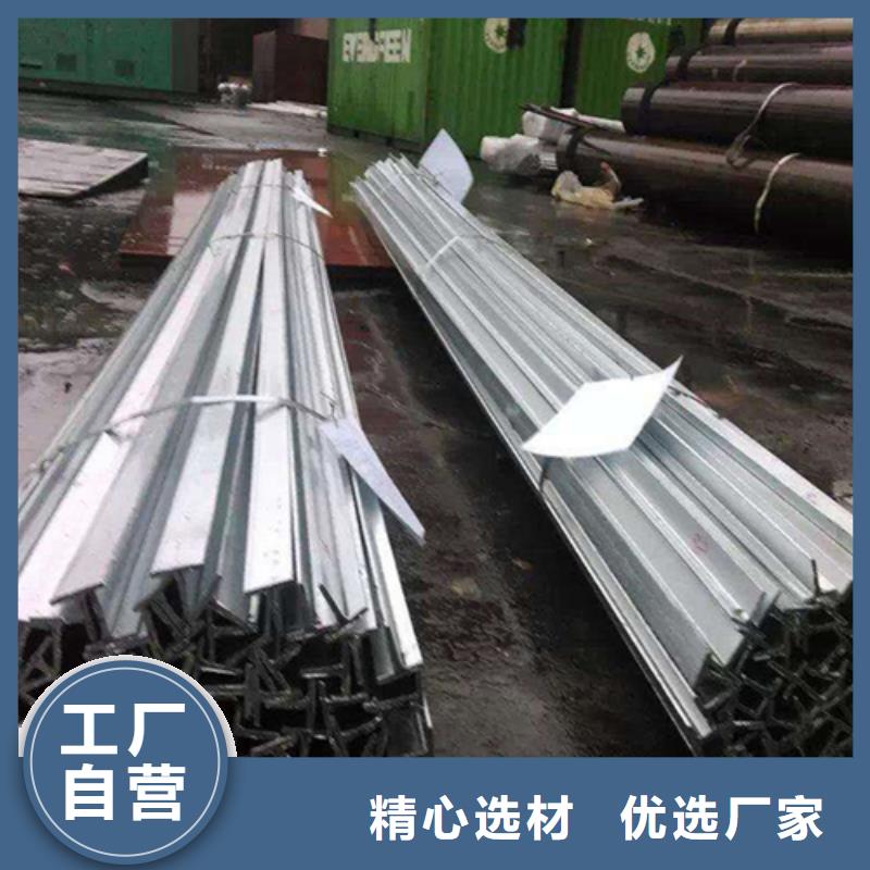 销售40*4T型钢的厂家
