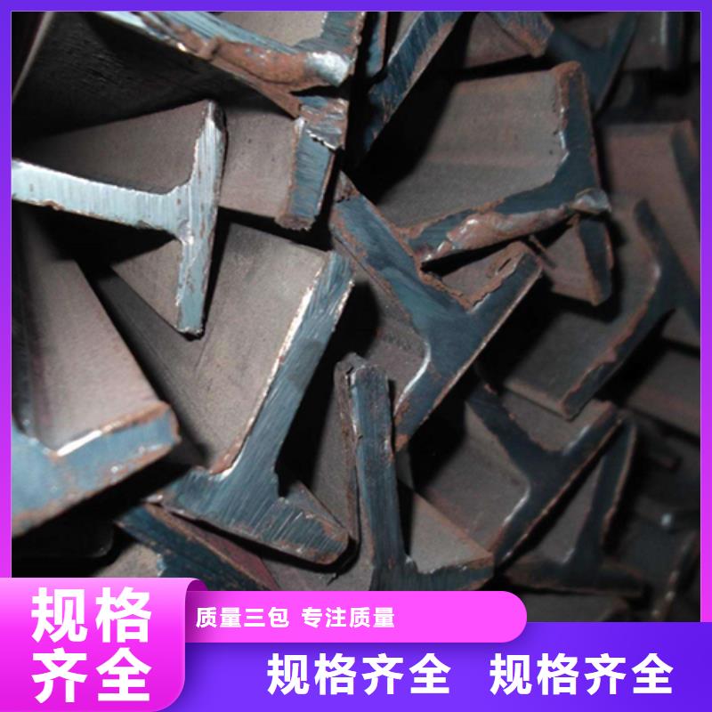欢迎访问#45*45*5T型钢厂家#