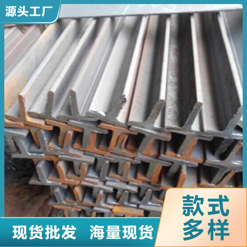 45*45*5T型钢-45*45*5T型钢质优价廉