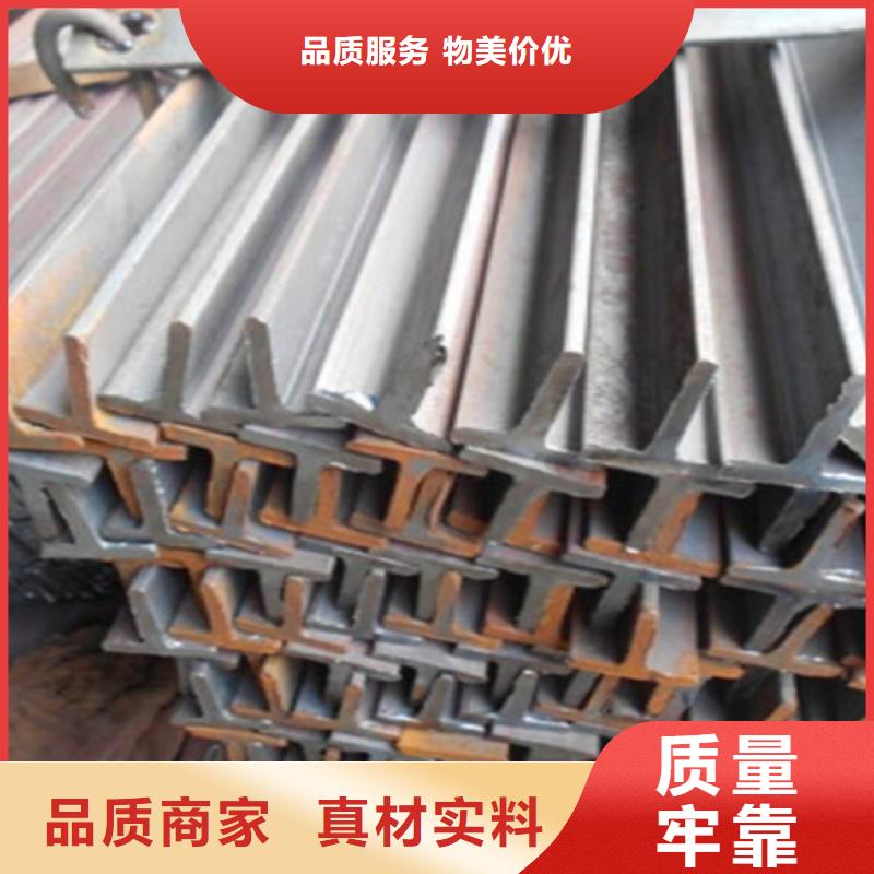 220x112x9.5工字钢厂家直销-发货及时
