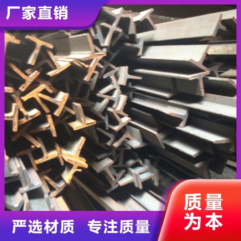 欢迎访问#45*45*5T型钢厂家#