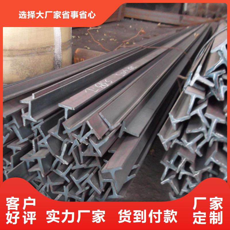 Q355B工字钢-质量保证
