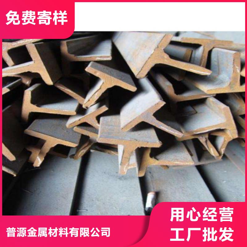 销售40*4T型钢的厂家