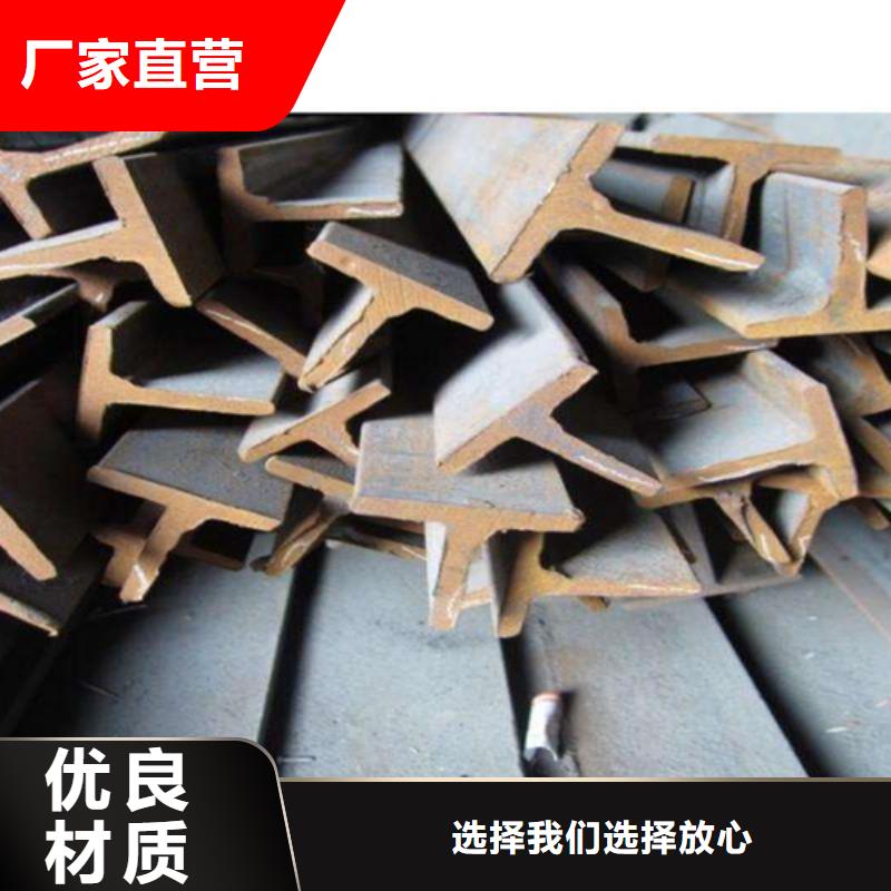 60*6T型钢-60*6T型钢性价比高