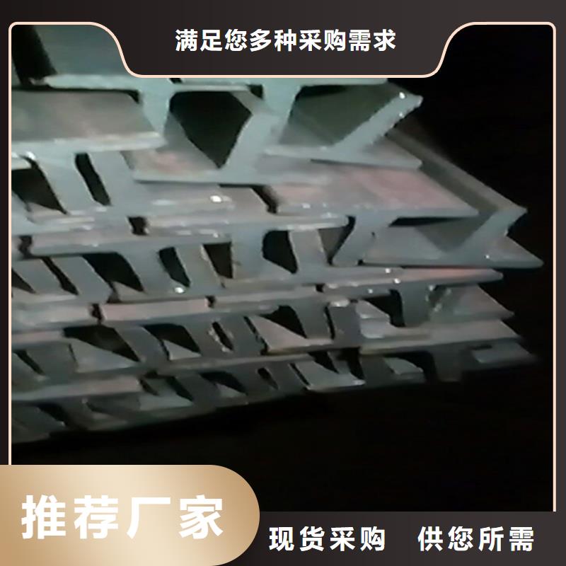50*50*5T型钢公司报价