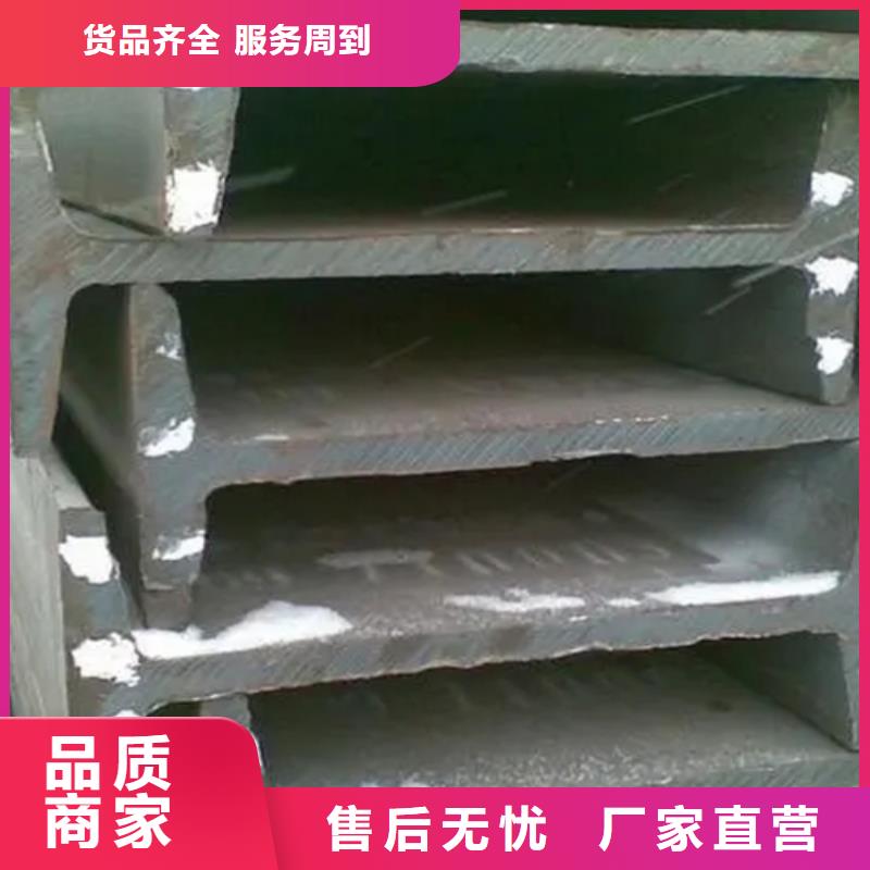 Q355B工字钢-质量保证