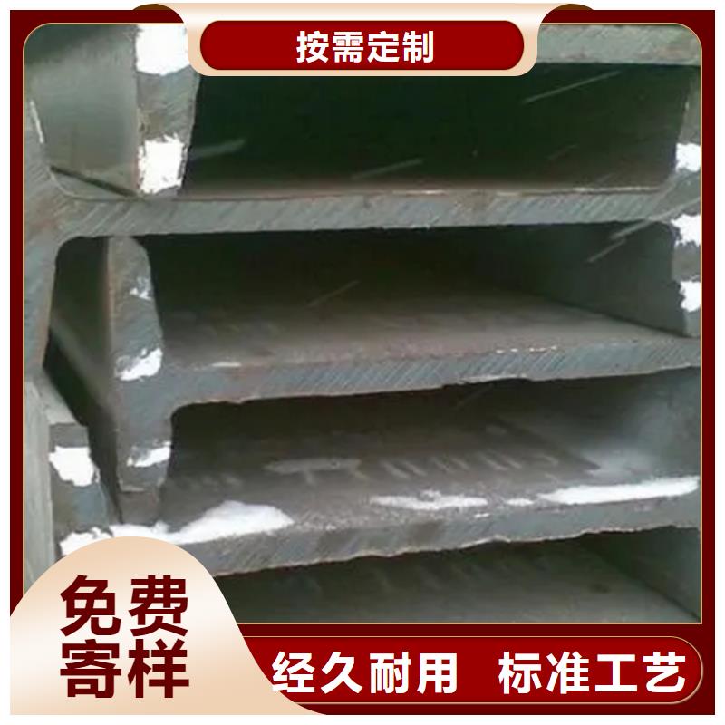 镀锌工字钢工字钢规格型号表材质好