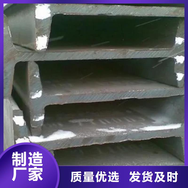 #300*130*13工字钢#-欢迎您