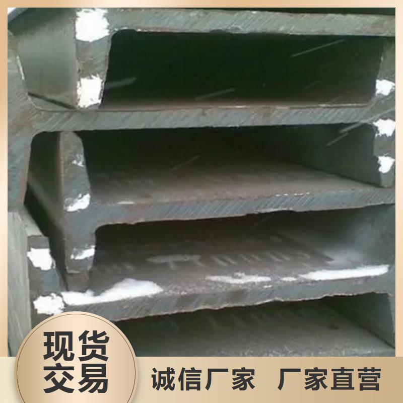 300*128*11工字钢厂家不二之选