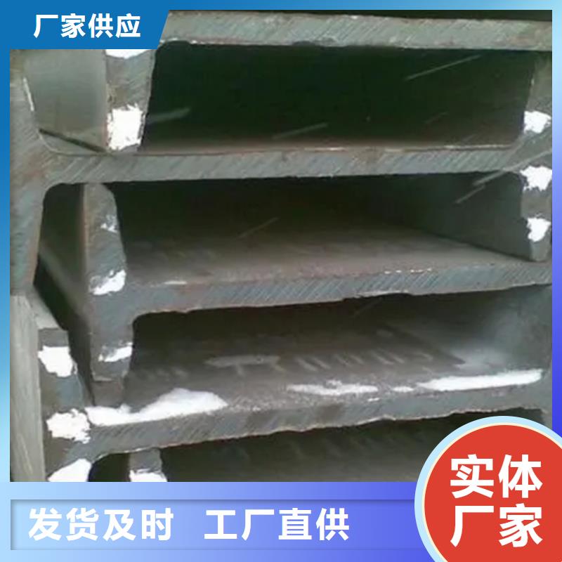 250*118*10工字钢质量可靠