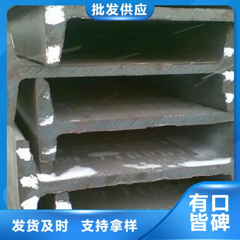 镀锌工字钢工字钢规格型号表材质好