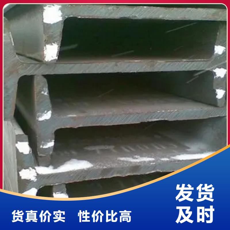 Q355B工字钢-Q355B工字钢欢迎您
