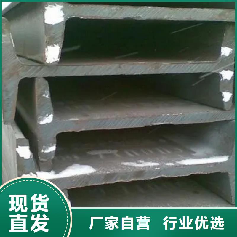 批发400x144x12.5工字钢_优质厂家