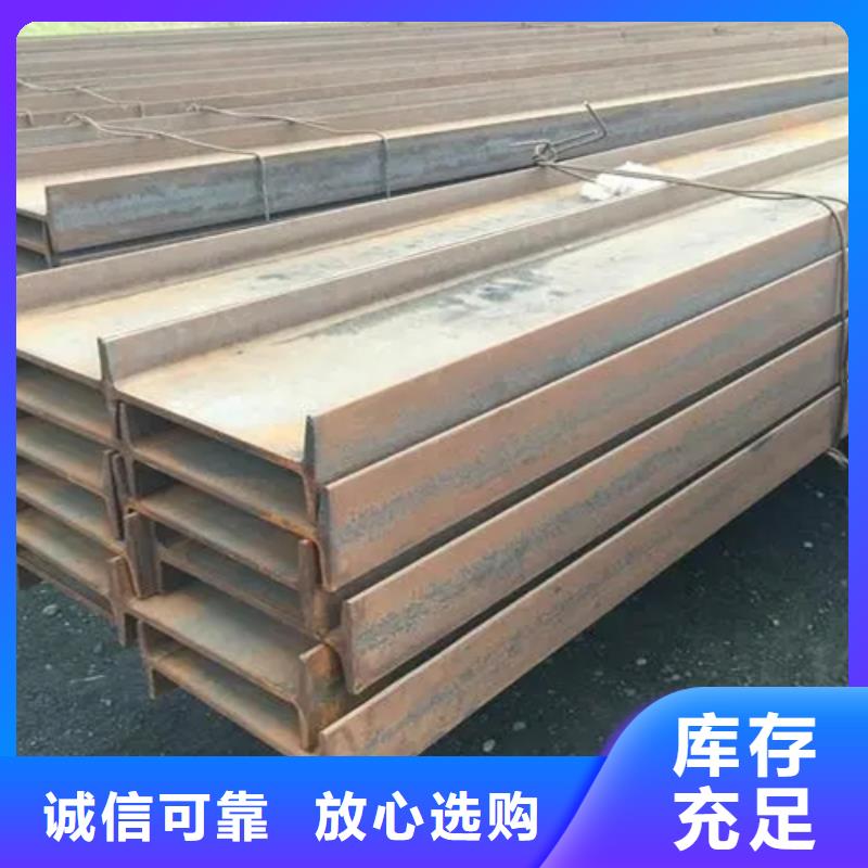 50*50*6T型钢厂家，定制