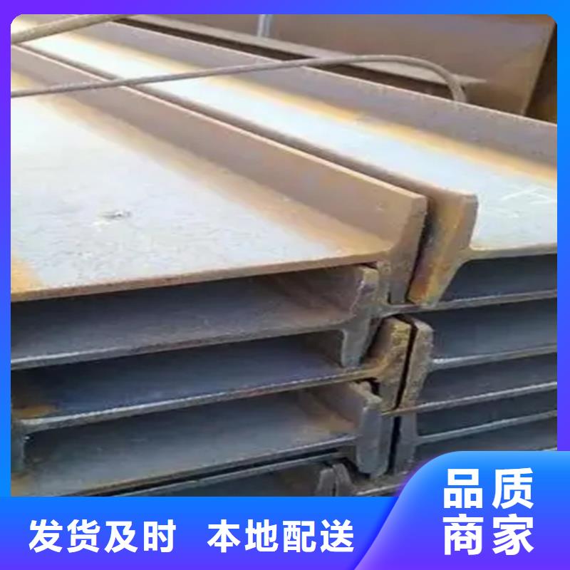 50*5T型钢服务完善