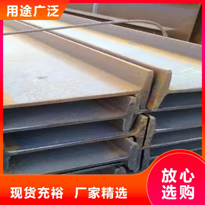 35*35*3T型钢可配送到厂