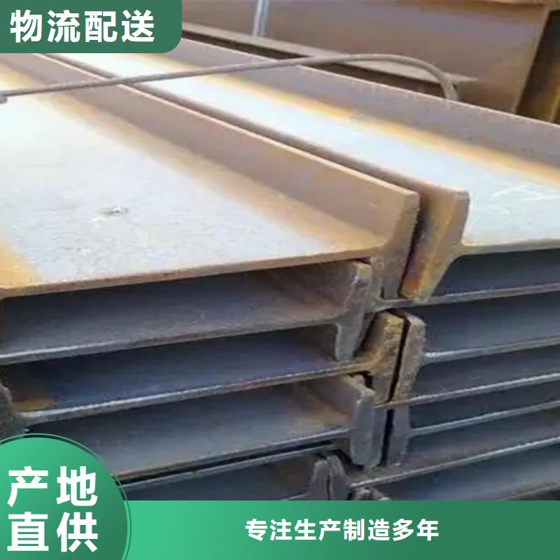 Q355B工字钢-Q355B工字钢欢迎您