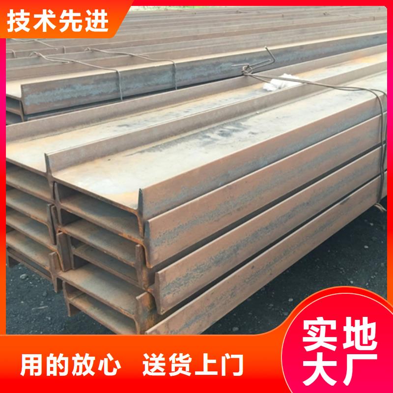 白沙县630x176x13工字钢质量好发货快