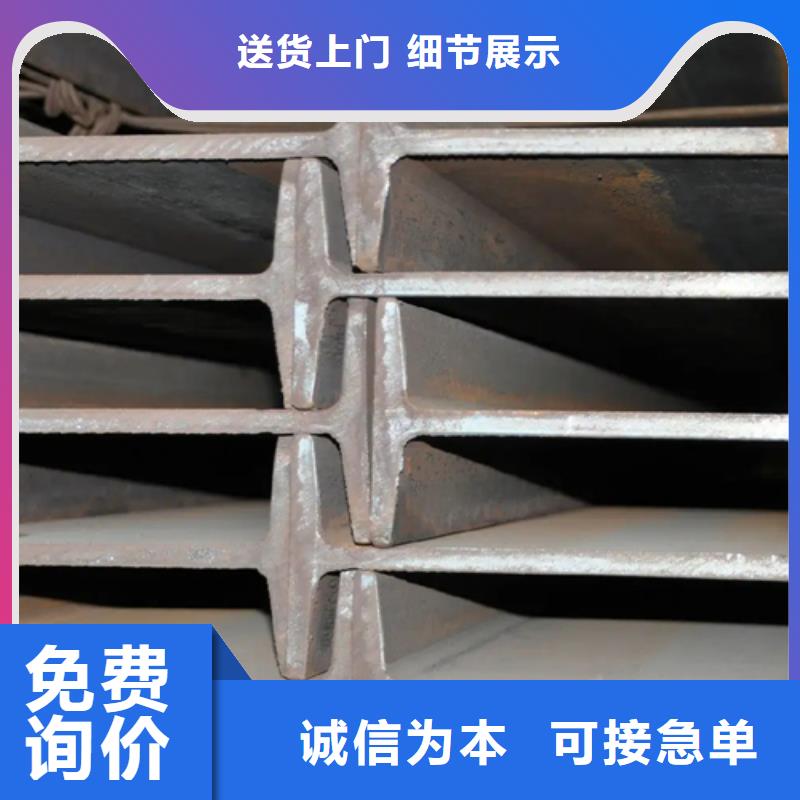 优质200*102*9工字钢的经销商