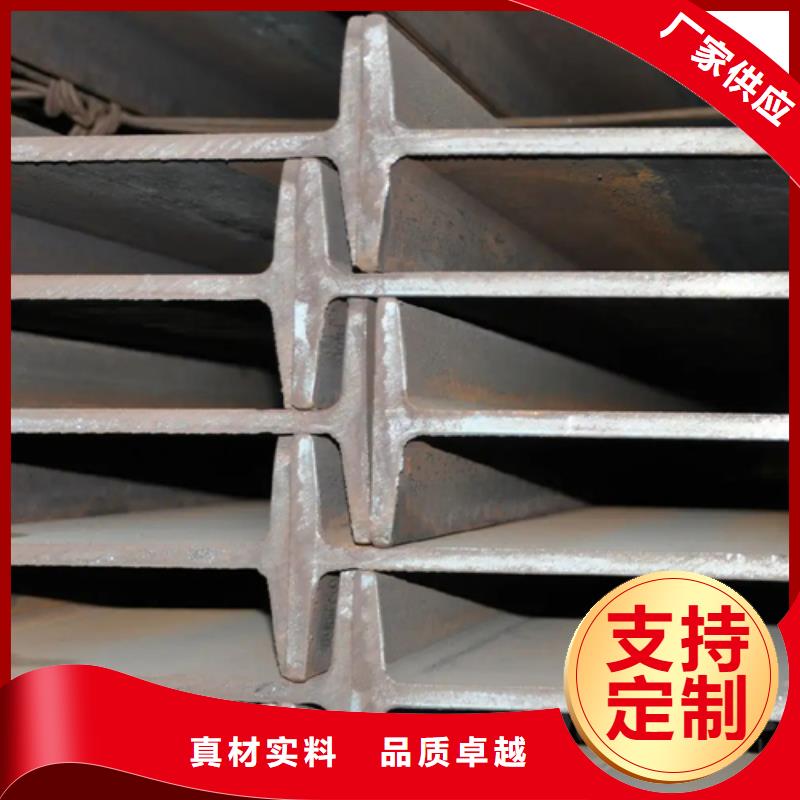 320*134*13.5工字钢厂家直接报价