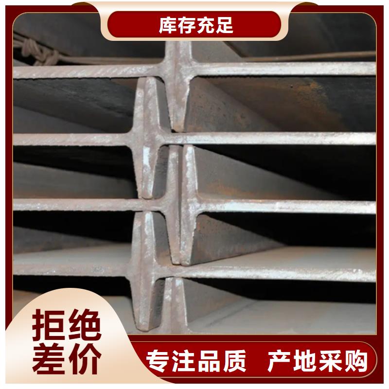 50*4T型钢优选货源