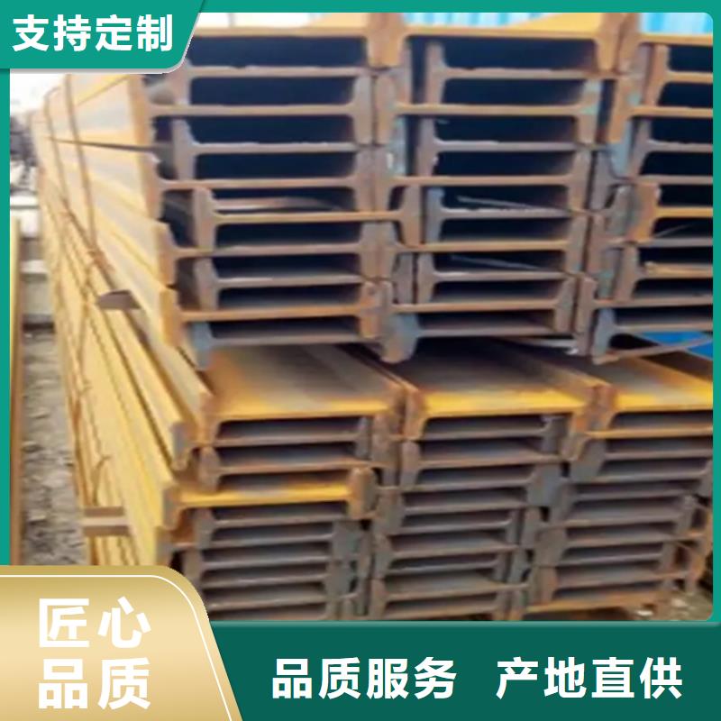 220x112x9.5工字钢厂家直销-发货及时