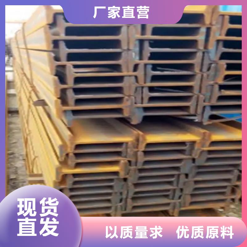 厂家批发400x146x14.5工字钢价格优惠