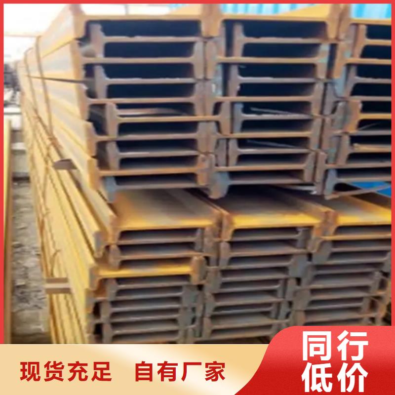 工字钢多少钱一吨现在_量大从优
