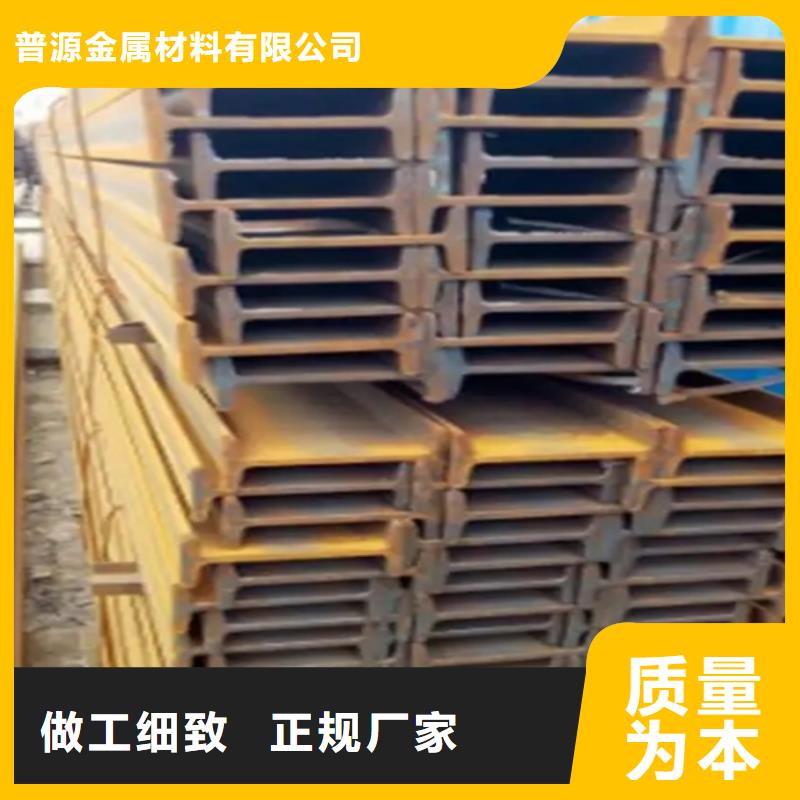值得信赖的450x152x13.5工字钢生产厂家