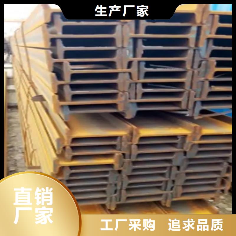 Q355B工字钢-质量保证