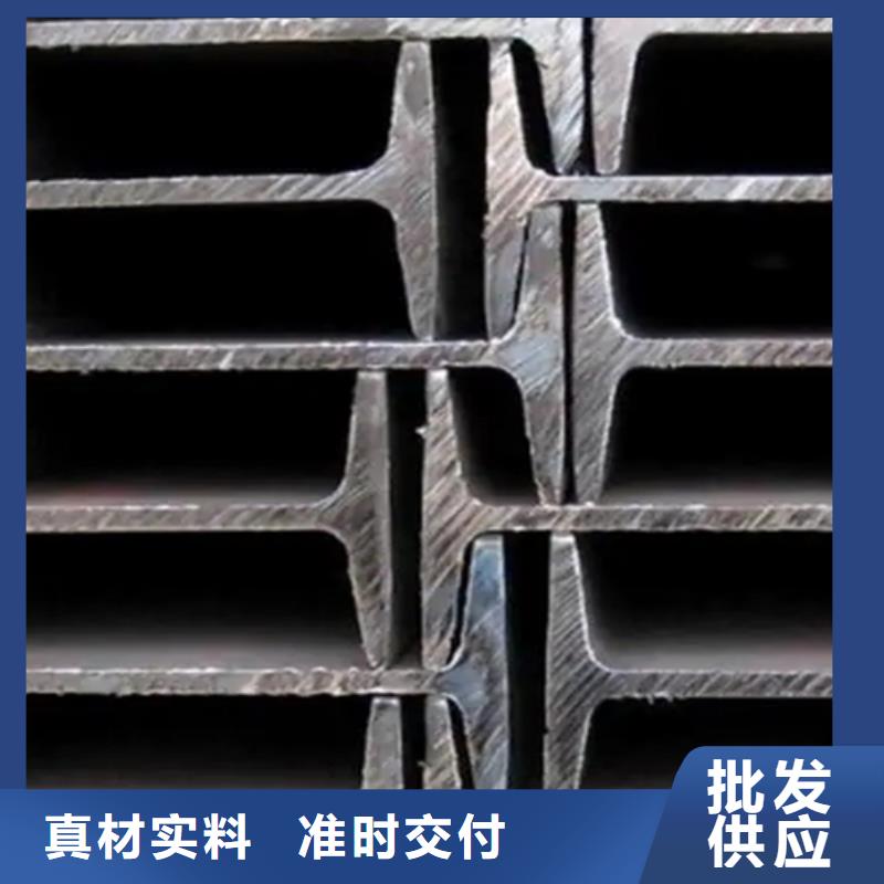 Q355B工字钢-热线开通中