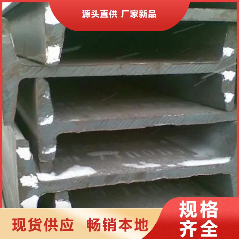 批发180x94x6.5工字钢_优质厂家