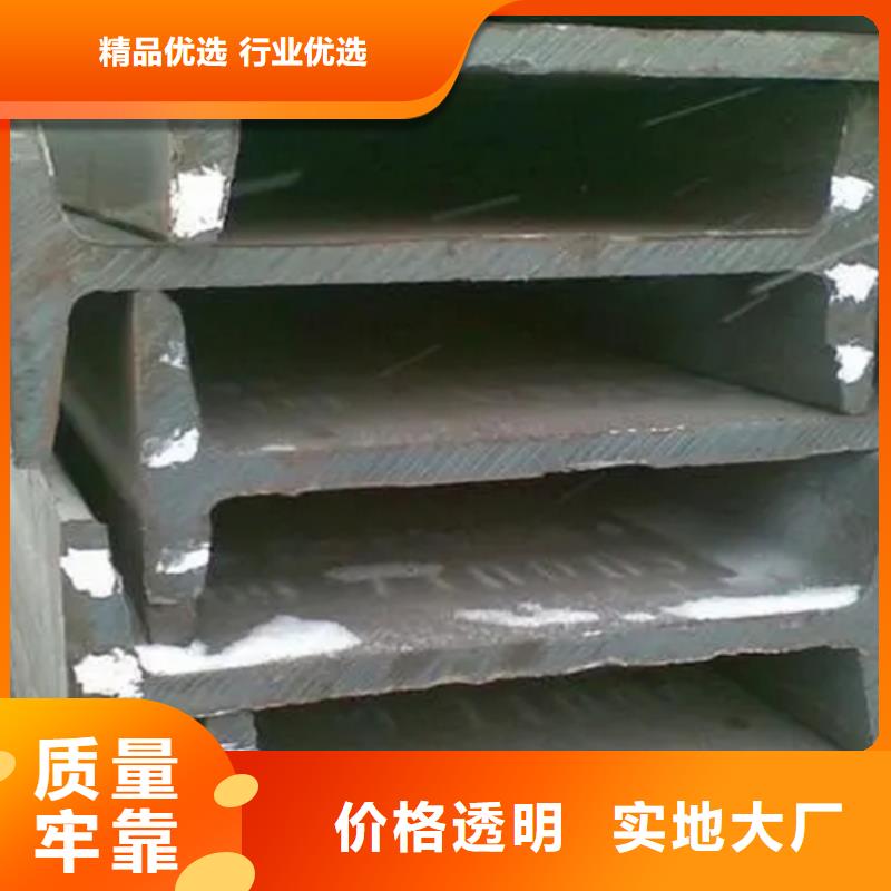 45*5T型钢正规靠谱