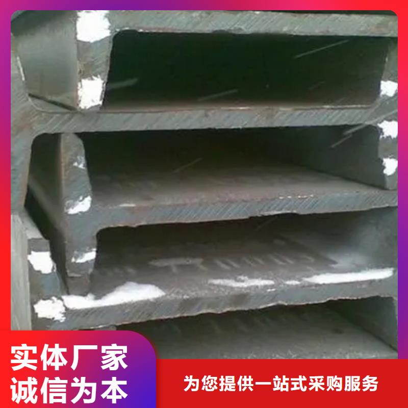 优选：630x178x15工字钢基地