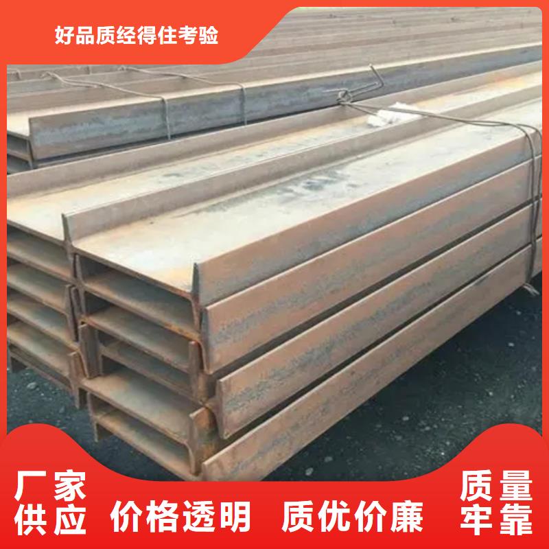 供应批发50*3T型钢厂家