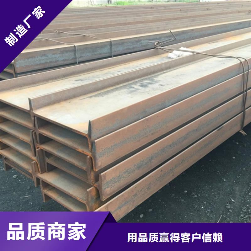 批发450x154x15.5工字钢_实力厂家