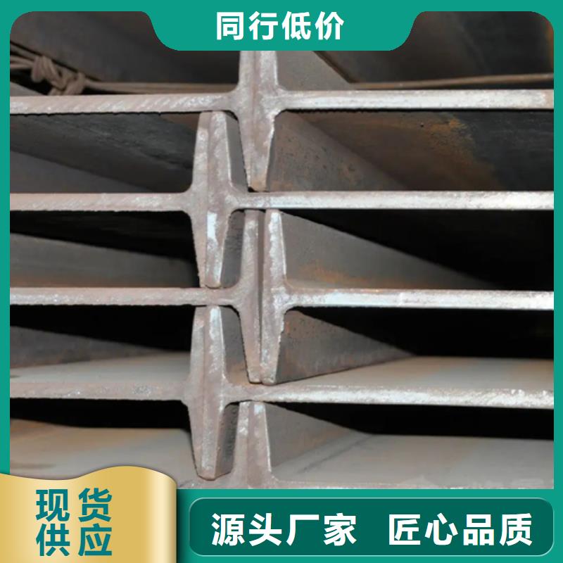 批发400x144x12.5工字钢_优质厂家