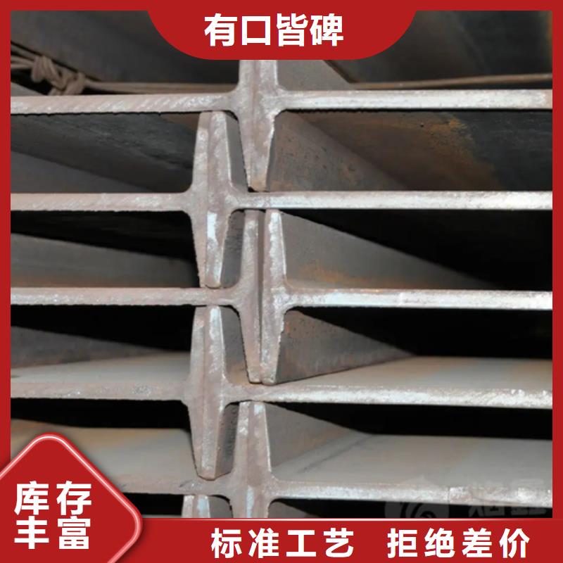 40*5T型钢款式多样