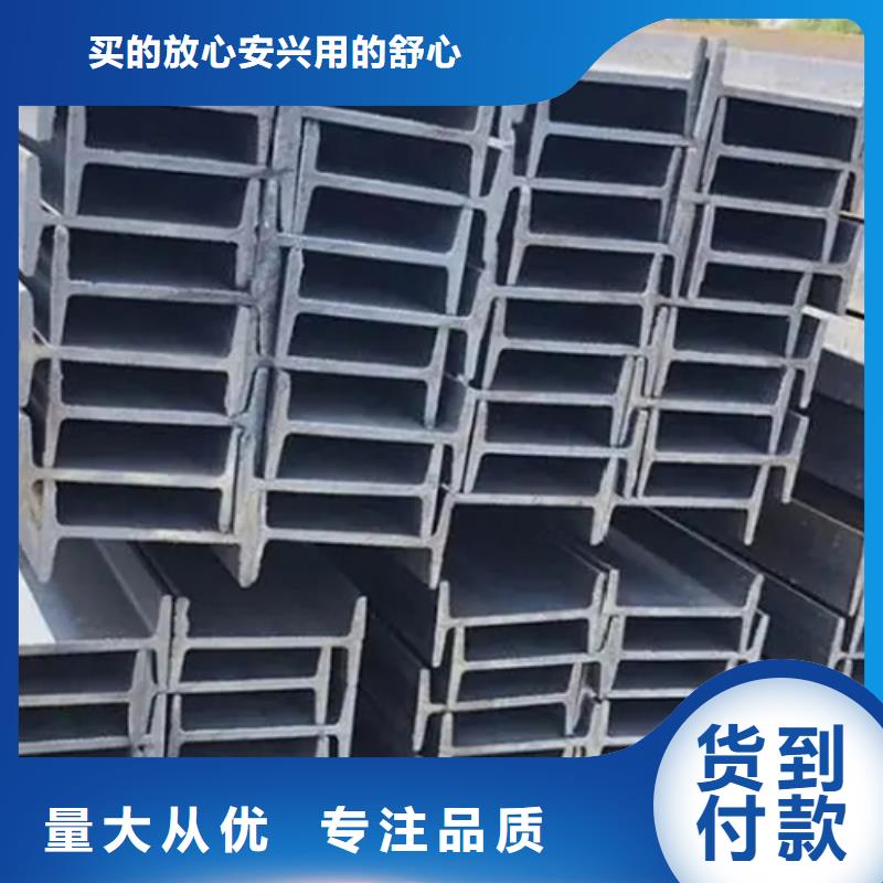 280x122x8.5工字钢款式齐全