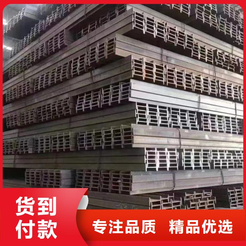 280*122*8.5工字钢大品牌