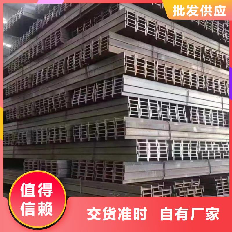 值得信赖的450x152x13.5工字钢生产厂家