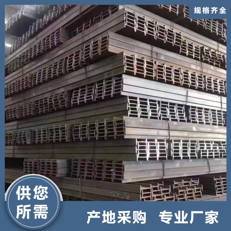 360*136*10工字钢_[普源金属材料有限公司]