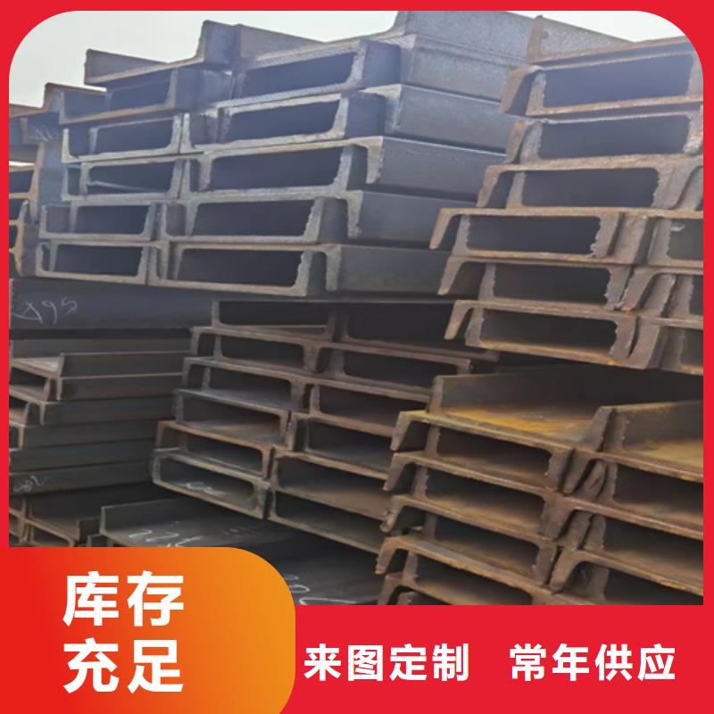 购买工字钢多少钱一吨现在-实体厂家可定制