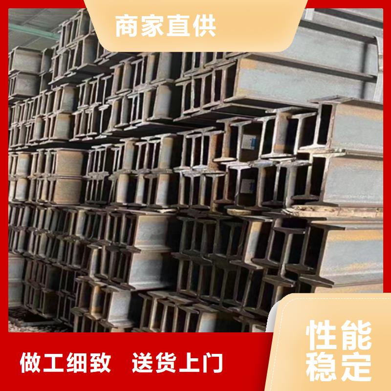 库存充足的450x152x13.5工字钢厂家