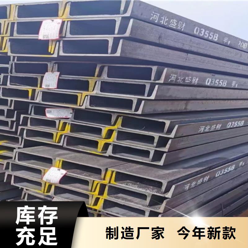 现货供应160x88x6工字钢_优质厂家