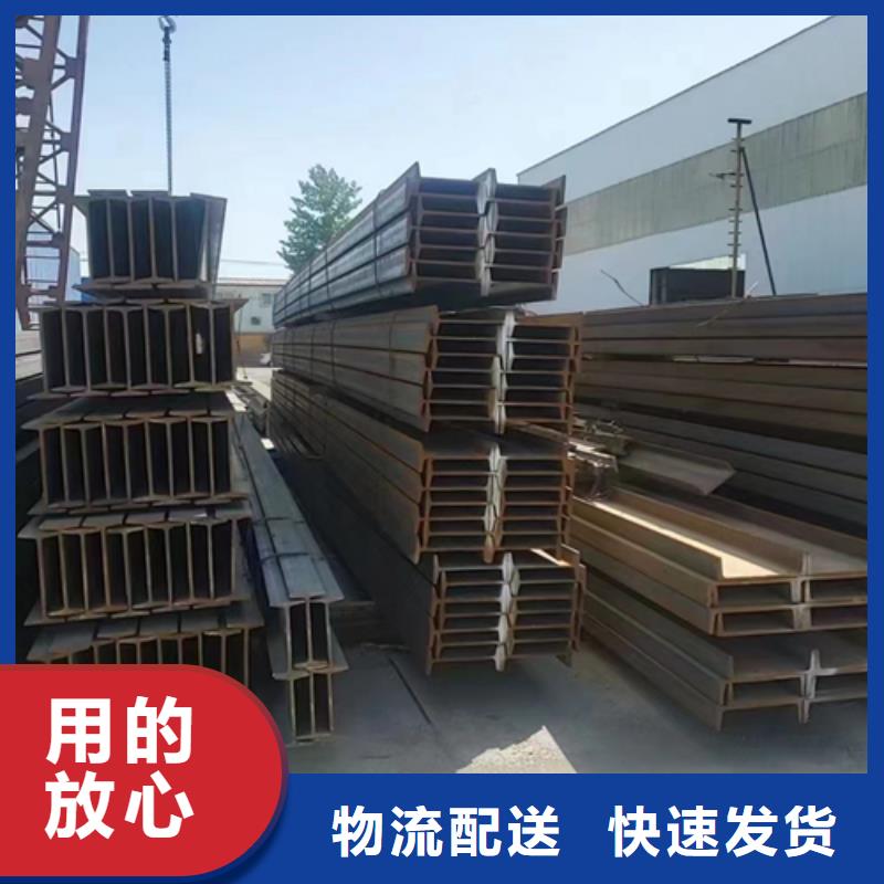 发货速度快的160*88*6工字钢基地