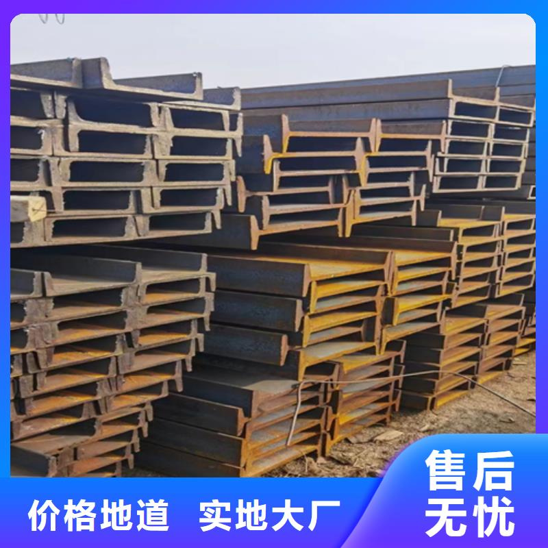 优选：630x178x15工字钢基地
