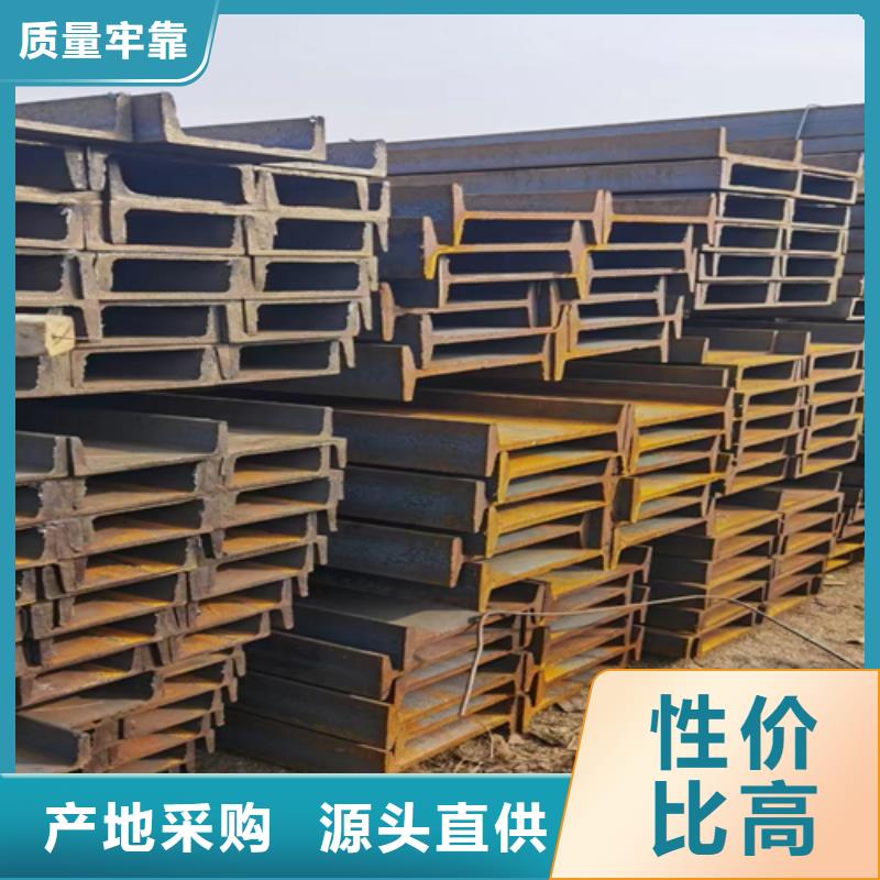 140x80x5.5工字钢大厂家才可靠
